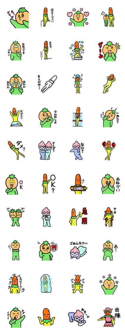 Vegetable people second