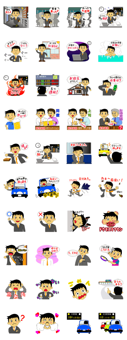 Send a stamp to go home to his wife