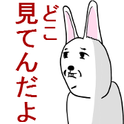 Look down on someone