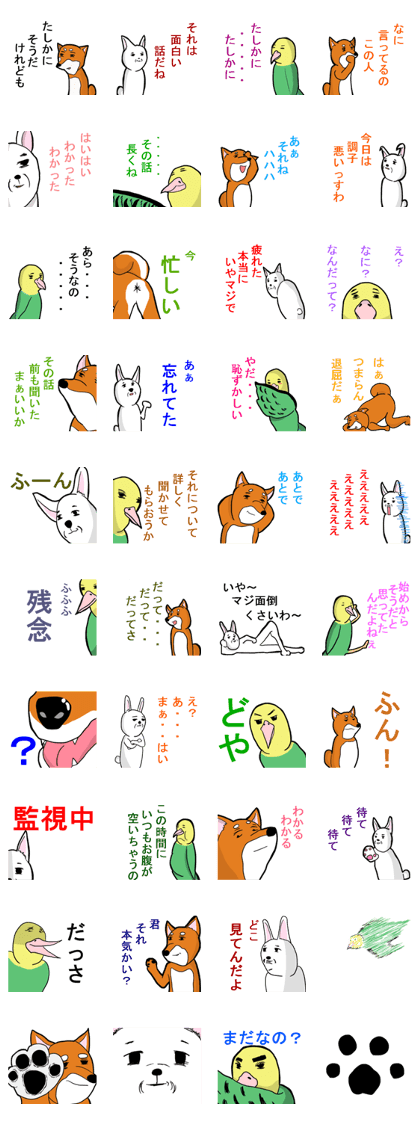 Look down on someone