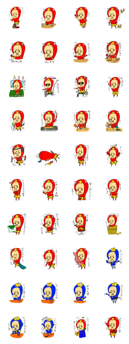 Brother of demon Sticker