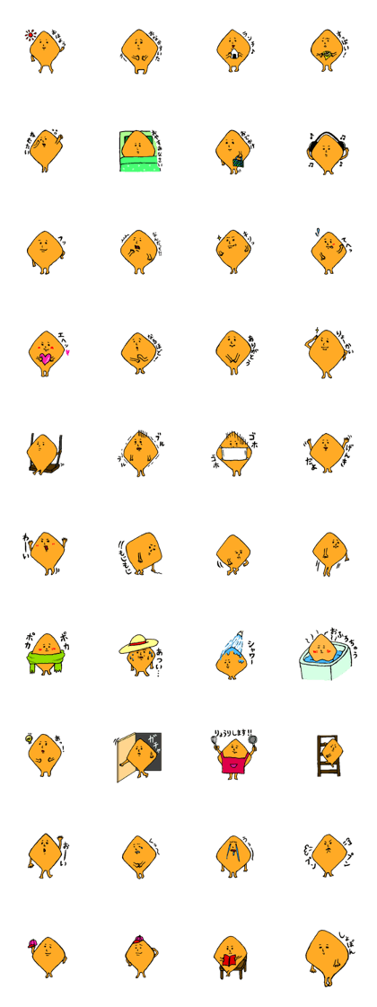 Desperate days of hisshi-