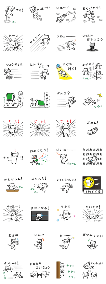 I get carried away sometimes