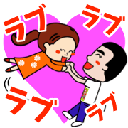 LOVE LOVE COUPLE LIFE