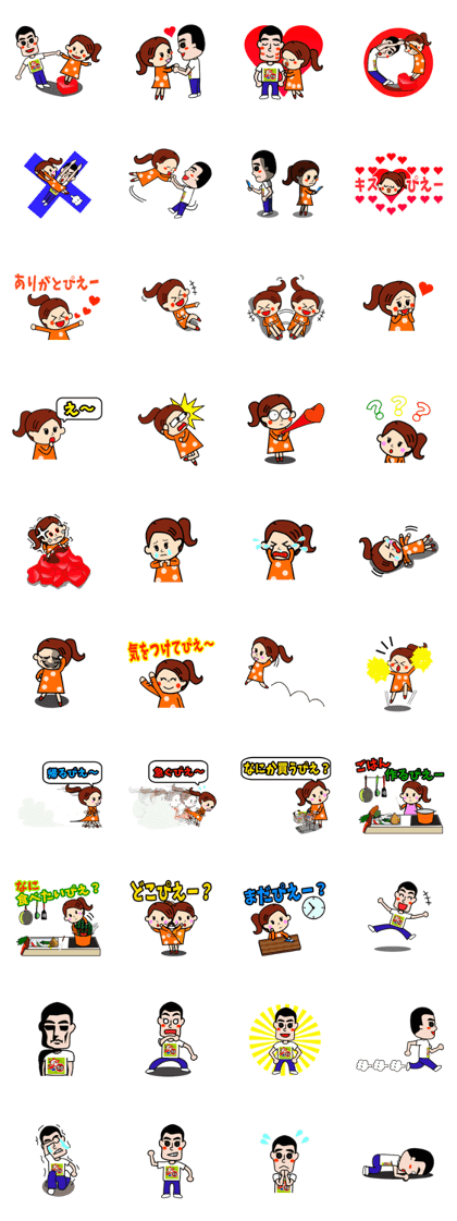 LOVE LOVE COUPLE LIFE