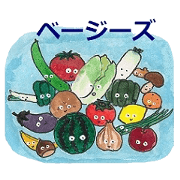 Vegetables make a pun.