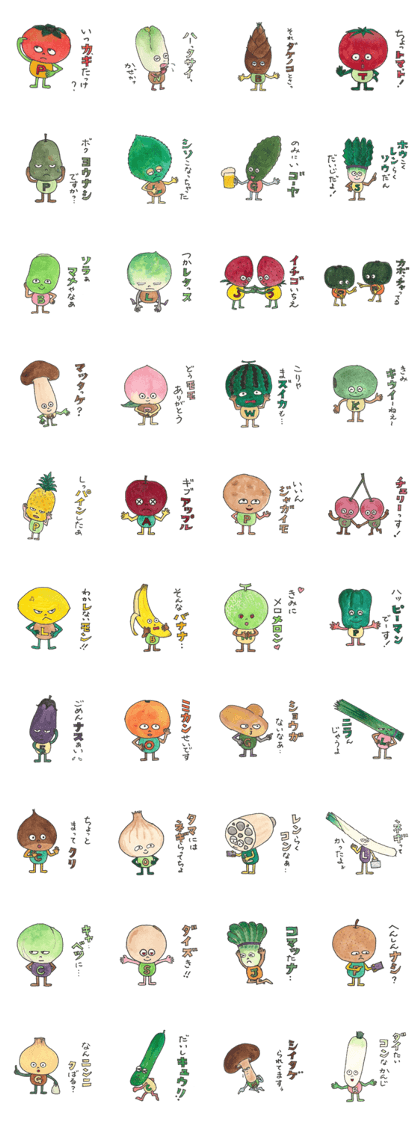 Vegetables make a pun.