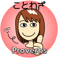 Mirai-chan's Proverb Stickers