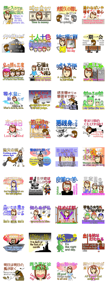 Useful Japanese Proverb Stickers