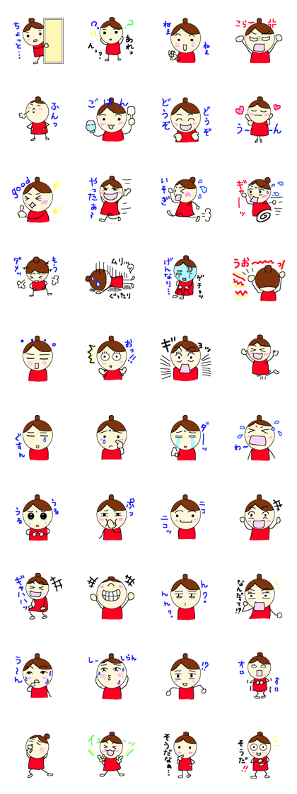 The girl who tries reaction hard