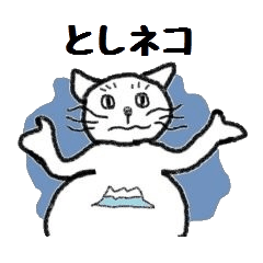 Toshi cat Sticker