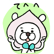 Can you handle Peach Bears?