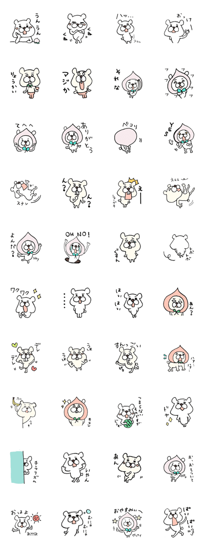 Can you handle Peach Bears?