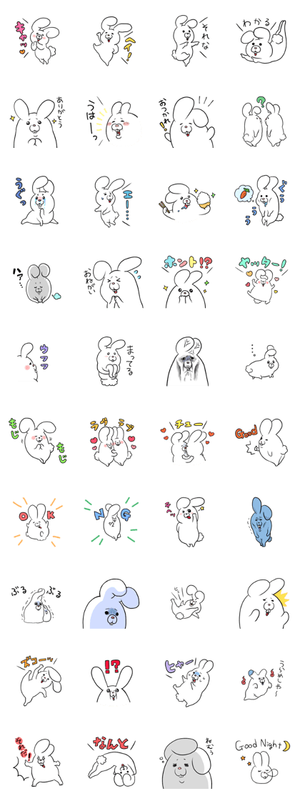 Beth of cute bunny series Beth of cute bunny series