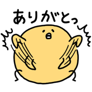 neripiyo   daily use Ver.