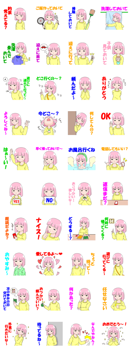 My family which I ordered My family which I ordered