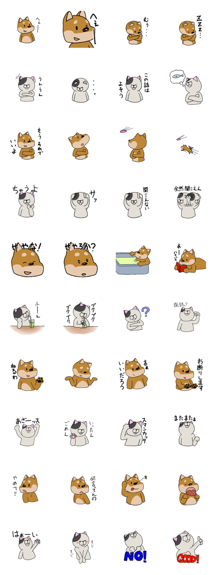 kawaii dog&cat sticker kawaii dog&cat sticker