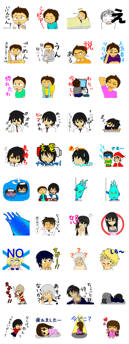 Shimotuki Toya's sticker. Shimotuki Toya's sticker.