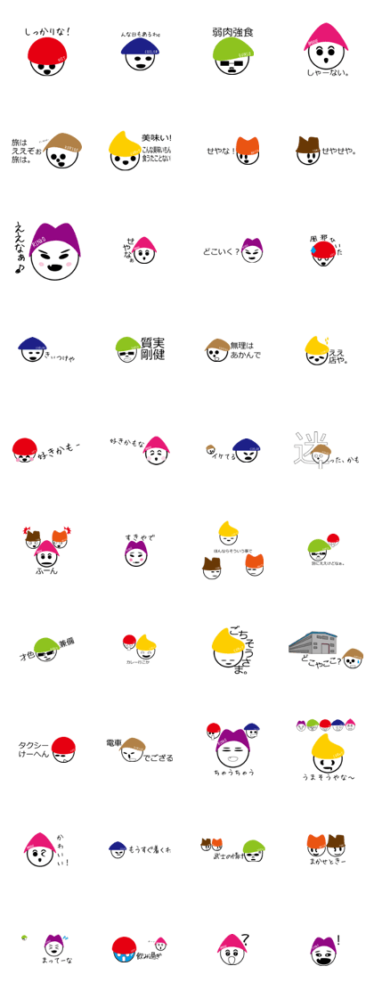 RINKO's HATs RINKO's HATs