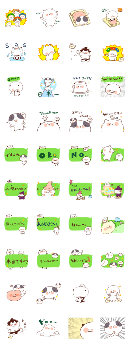 A lop eared Cat&polar bear&panda A lop eared Cat&polar bear&panda