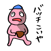 Baseball murmurs(Player version) Baseball murmurs(Player version)