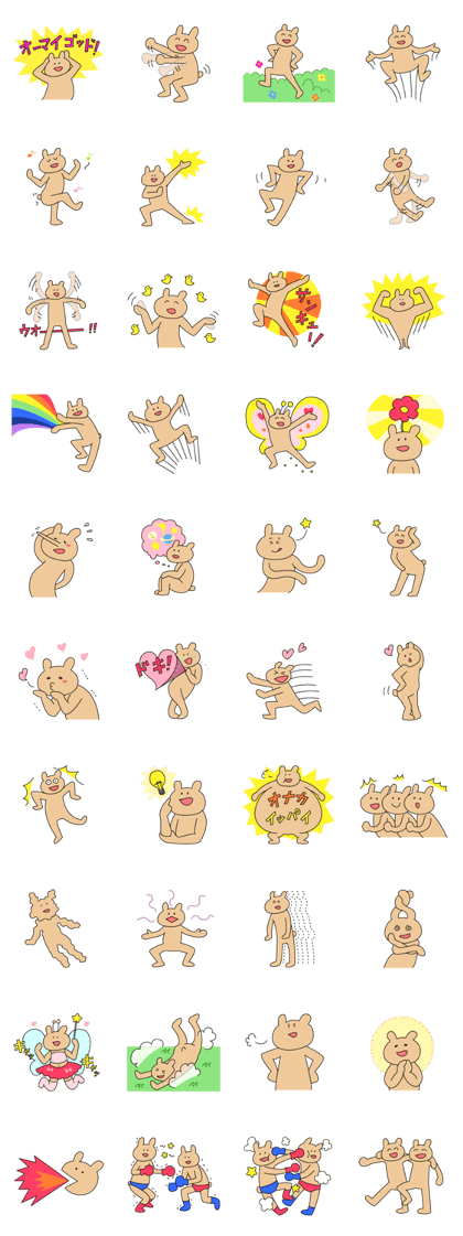 KUMA said "I'm so happy!!!!!" KUMA said "I'm so happy!!!!!"