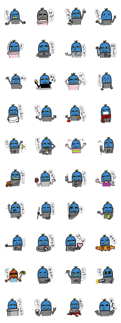 Radish mask Radish mask