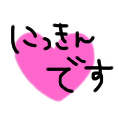 nanami_20200131134235