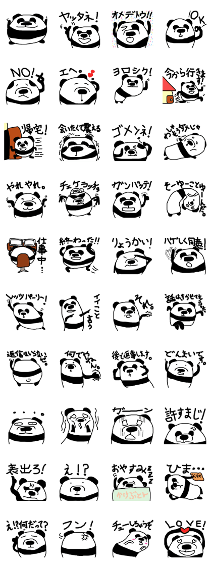 Pan"D" Sticker Pan"D" Sticker