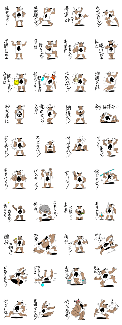 athletrump athletrump