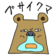 The BUSAIKUMA The BUSAIKUMA