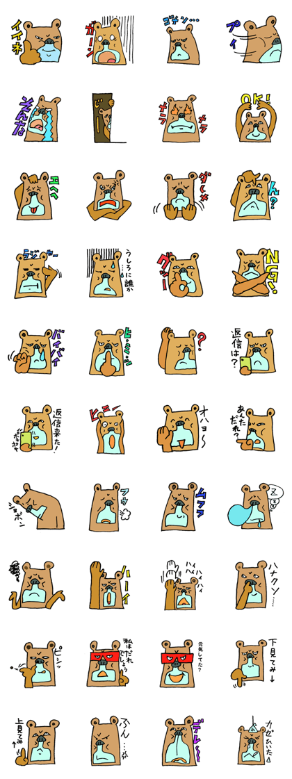 The BUSAIKUMA The BUSAIKUMA