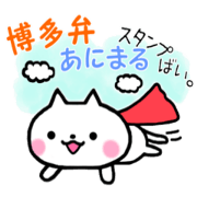 Cute animals in Hakata Cute animals in Hakata