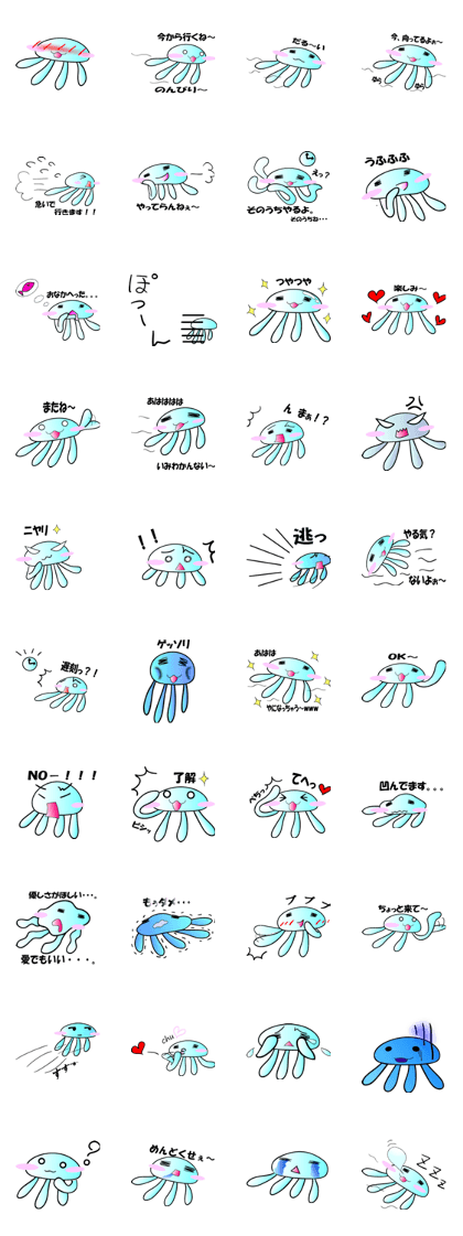 Every day of enervated jellyfish Every day of enervated jellyfish