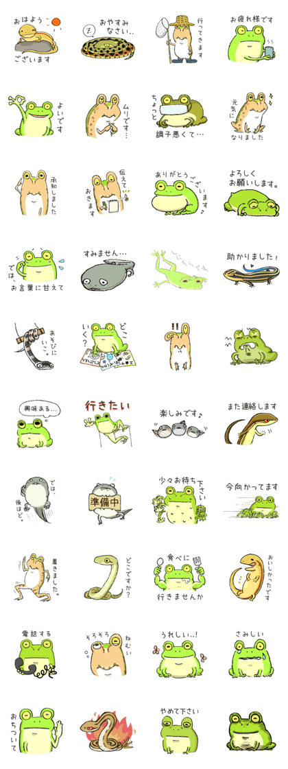 Frog or snake or lizard Frog or snake or lizard