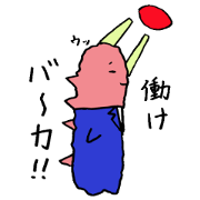 sea cucumber having evil tongue