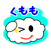 A cute cloud!! Kumomo!! A cute cloud!! Kumomo!!