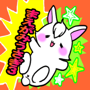 Bangs rabbit 3 Friend Bangs rabbit 3 Friend