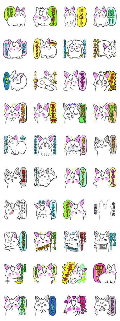 Bangs rabbit 3 Friend Bangs rabbit 3 Friend