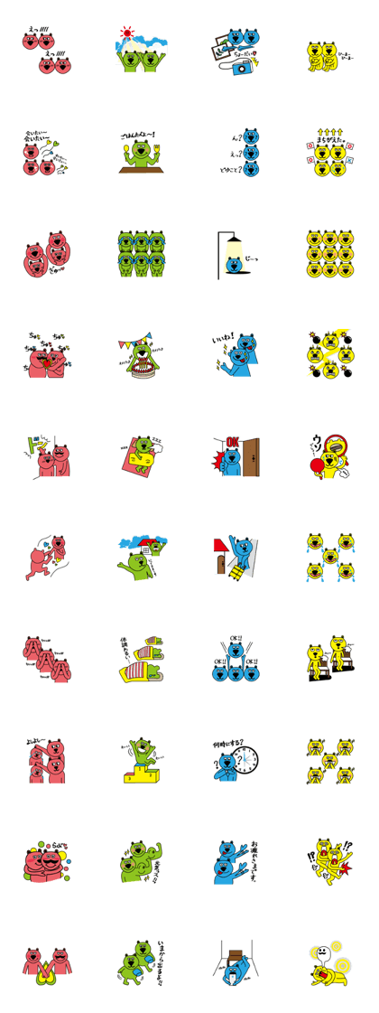 Hilarious Bear. Hilarious Bear.