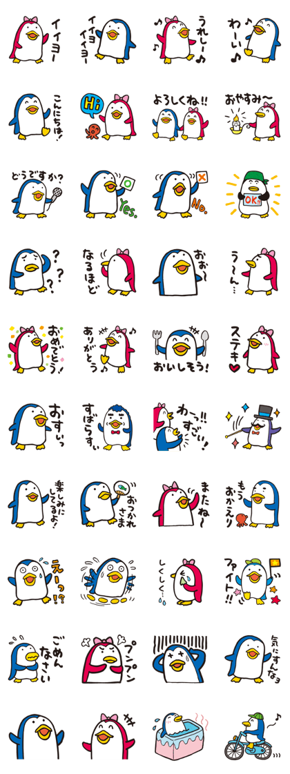 iiyo penguin iiyo penguin