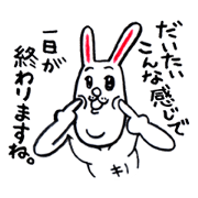 Folks in rakuen Folks in rakuen