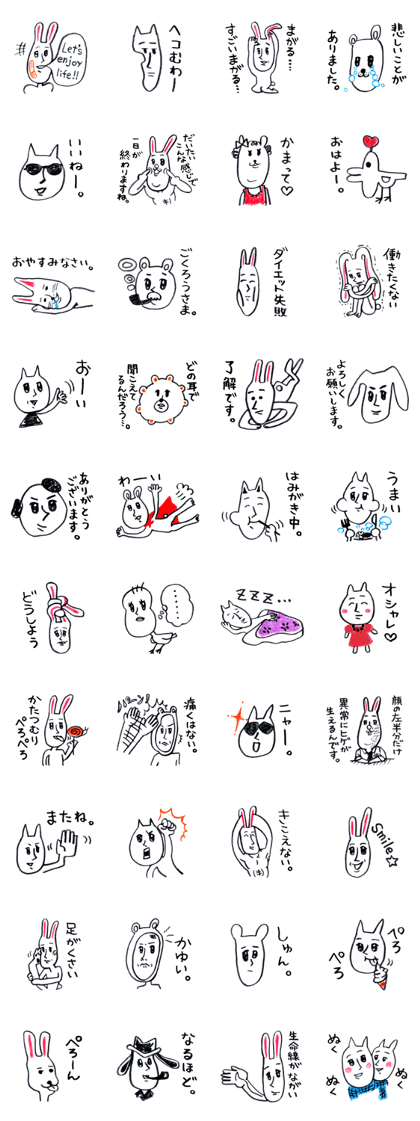 Folks in rakuen Folks in rakuen