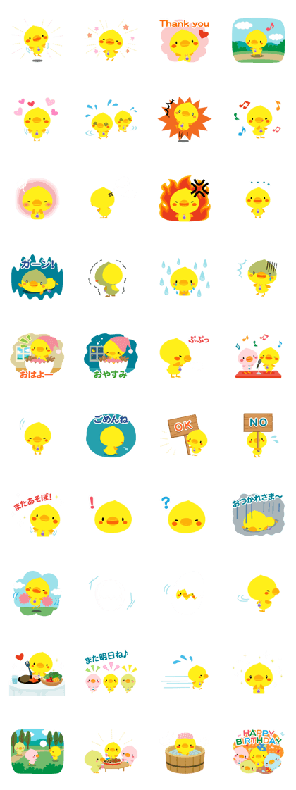 Osanpo Hiyoko Osanpo Hiyoko