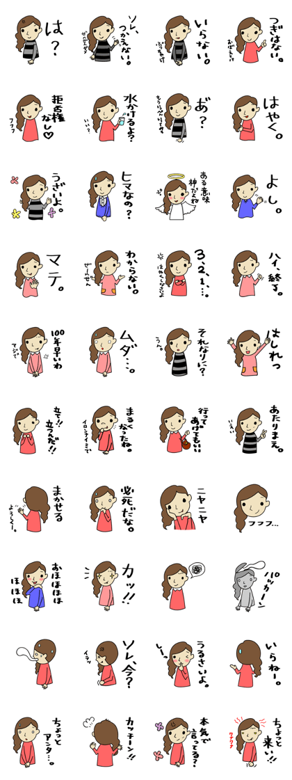 tomboy girl tomboy girl