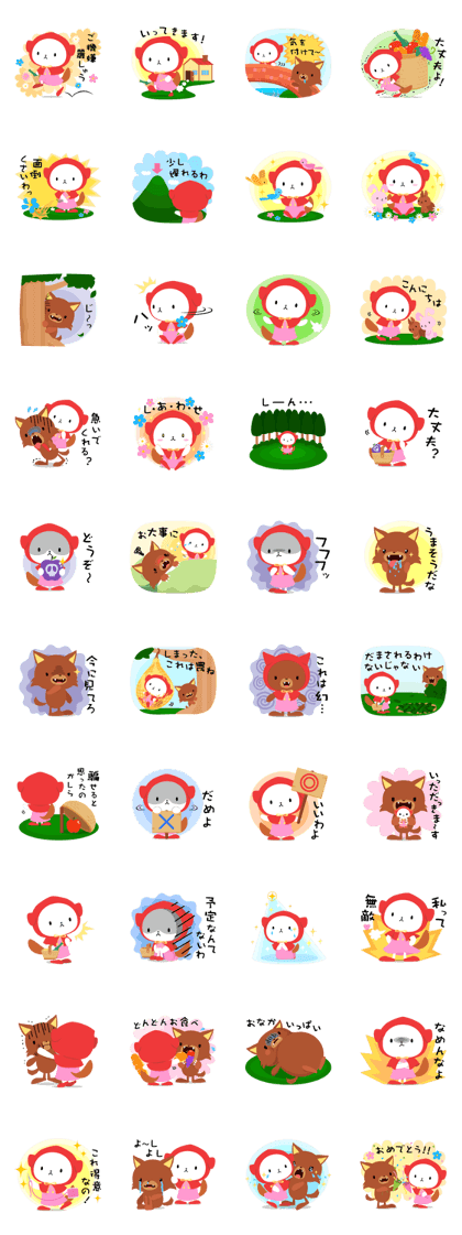 Akazukin-chan Akazukin-chan