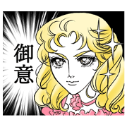 Taisyo Romance Taisyo Romance