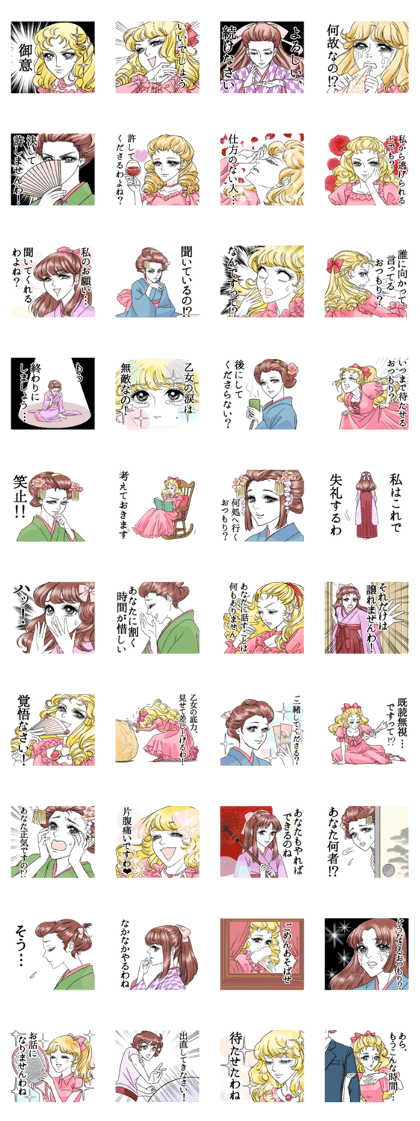 Taisyo Romance Taisyo Romance