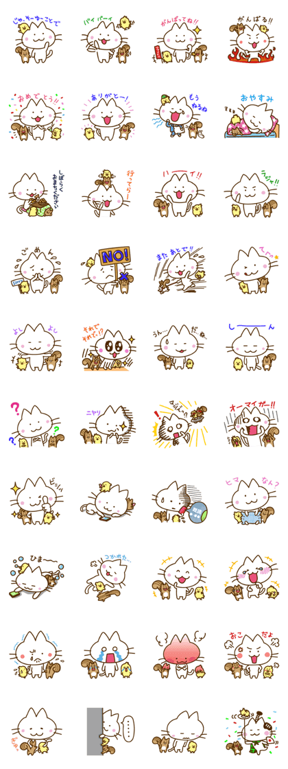 NEKOTORISU NEKOTORISU