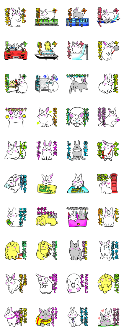 Bangs rabbit 2 honorific Hen Bangs rabbit 2 honorific Hen